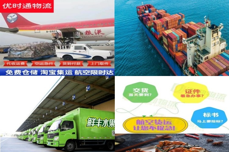 化德到葡萄牙航空货运公司-化德到葡萄牙物流专线